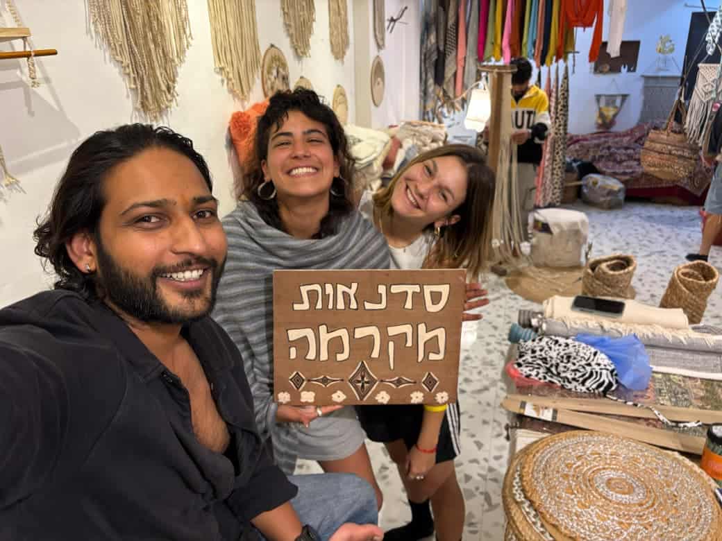 סדנת מקרמה בדרמסלה