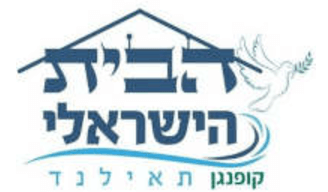 צילום מסך 2024-11-19 210247